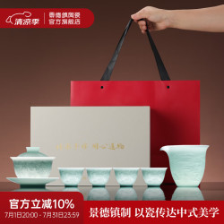 景德镇 陶瓷茶具套装影青雕刻山水盖碗茶杯公道杯茶具整套组合单个装盖碗 南山盖碗茶具套组 6头