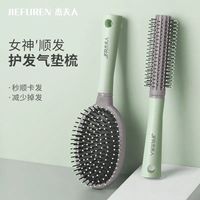百亿补贴：杰夫人 长发按摩梳 气垫梳 头部造型梳