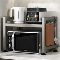 本王 BW 厨房置物架微波炉枪灰伸缩烤箱架台面电饭煲厨房用具用品收纳大全 单层可伸缩6钩