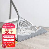 雯萱 扫把套装 魔术扫把刮水拖地两用软硅胶扫把套装多功能