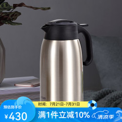 TIGER 虎牌 PWM-A20C-XC 保温壶 2L 不锈钢色