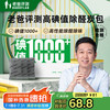 老爸评测 高碘值1000+活性炭吸附甲醛除味新房新车去味家用装修 25包1KG装