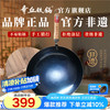 章丘铁锅 Zhangqiu iron Wok 手工锻打铁锅 32cm 标准版古法烤蓝