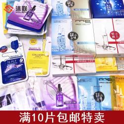 美即 面膜石榴平滑细肤新版海洋奶皮鲜注膜力安瓶玻尿VC颗粒补水