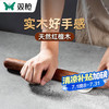 双枪 红檀木擀面杖 家用实木 Φ3.0*30cm 店长推荐