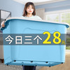 纳份爱 衣物收纳箱 混色三个装