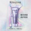 KÉRASTASE 卡诗 耀光凝色奢护精华霜