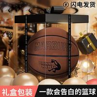 马布里 CHAMPCAR 真皮牛皮篮球 7号 防滑耐磨篮球