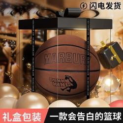马布里 CHAMPCAR 真皮牛皮篮球 7号 防滑耐磨篮球