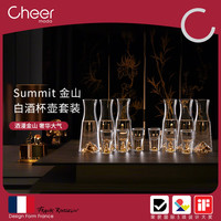 启尔 cheer 金山 高档玻璃酒杯分酒器 100ml 透明