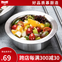 慕厨 304不锈钢盘子圆盘加厚 家用菜盘餐盘平底盘菜碟子 菜盆12cm