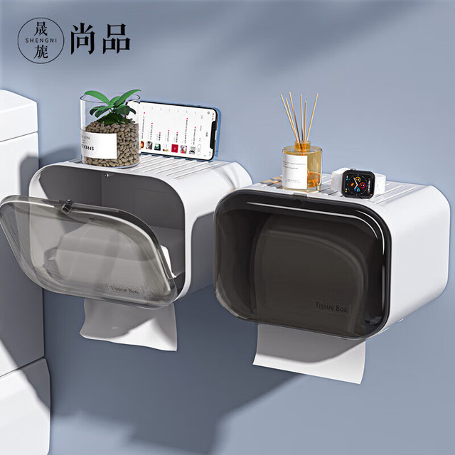 晟旎尚品 卫生间纸巾盒 免打孔 防水 双出纸口
