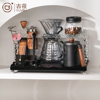 古莜 手冲咖啡壶套装家用手磨咖啡机户外摩卡壶咖啡豆研磨器蝴蝶咖啡具