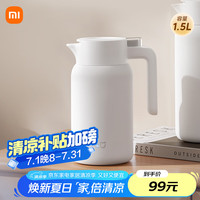 小米 Xiaomi 保温瓶 316L不锈钢保温壶 家用真空暖水壶 按压式热水壶 1.5L 316L不锈钢按压式 1.5L