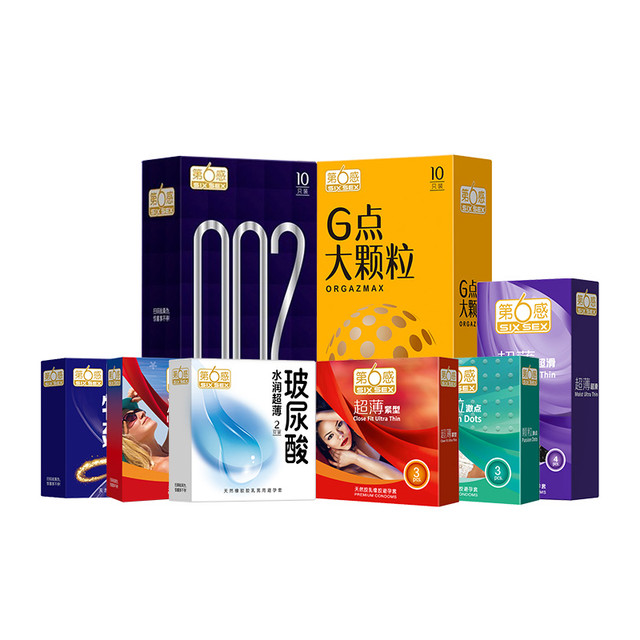 第六感 SIXSEX 玻尿酸安全套任选5件