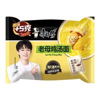 康师傅 方便面老母鸡汤面110g*5袋1件装泡面速食