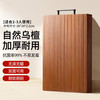 宅轻松 ZARVYRELAXED 乌檀木砧板 360*240*22mm