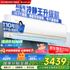 格力 GREE 1.5匹星悦风 1级能效变频 省电空调挂机KFR-35GW/(35598)FNhAc-B1(WIFI)