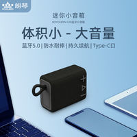 百亿补贴：朗琴 G30无线蓝牙音箱迷你户外小型大音量重低音炮插卡便携式音响