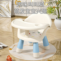 宝宝餐椅婴儿餐桌椅儿童叫叫椅吃饭家用小椅子矮凳子靠背座椅坐椅 粉色+餐盘(无声款)
