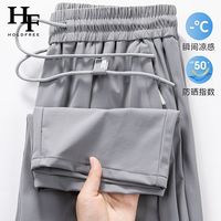 百亿补贴：Holdfree 男士冰丝休闲裤 速干长裤