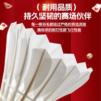 川崎（KAWASAKI）羽毛球鹅毛飞行稳定耐打不易烂俱乐部比赛用球 红桃 1筒 【10只装】