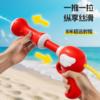 背包水枪玩具枪抽拉式大容量喷水戏水呲水枪泼水节
