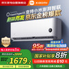 小米 Xiaomi MI）米家1.5匹 大一匹 巨省电睡眠版 一级能效 变频冷暖 壁挂式卧室空调挂机 1.5匹