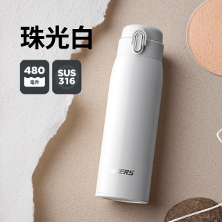 HAERS 哈尔斯 保温杯316不锈钢480ml