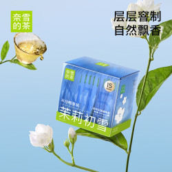 奈雪 栀子绿茶 花茶茶叶