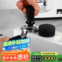 焙印 咖啡ABS压粉座手柄支撑架布粉器压粉器收纳座51/53/58mm通用白色