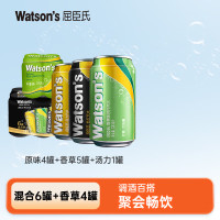 watsons 屈臣氏 苏打汽水混合口味10罐  5罐香草+4罐原味+1罐汤力