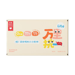乐纯 万里挑一轻盈Lite零乳糖牛奶125ml*27盒