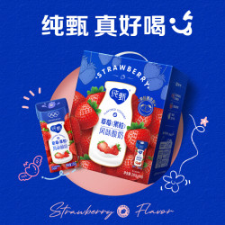 纯甄 中国大陆 草莓蓝莓风味酸奶 200g*10盒