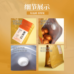 六妙 大份量 白茶