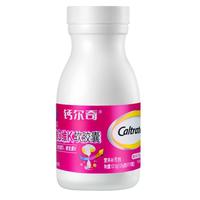 Caltrate钙尔奇 液体钙 钙维生素D软胶囊 女性日常补钙中老人成人 小颗粒易吞食 钙维D维K软胶囊 110粒/盒