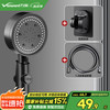 万和 增压淋浴花洒套装 ST-LYPT-A3004X(WH) HC5004X