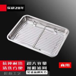 苏勒 不锈钢托盘长方形滤水盘烧烤沥油滤油盘 60*40*4.8cm方盘＋凉网