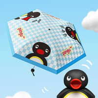 有点淘气 × Pingu胶囊太阳伞防晒防紫外线遮阳晴雨两用小巧便携