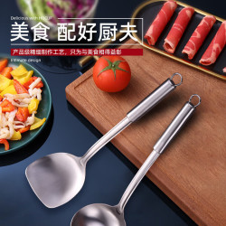 好厨夫 HOCUF 不锈钢防烫锅铲汤勺炒菜铲子漏勺烹饪厨具套餐 钢雅1铲1勺套装