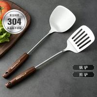 上亨 shangheng 不锈钢锅铲304炒菜铲子厨具套装铁锅铲+漏铲  SHZH-CFGJ005 商用
