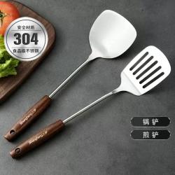 上亨 shangheng 不锈钢锅铲304炒菜铲子厨具套装铁锅铲+漏铲  SHZH-CFGJ005 商用