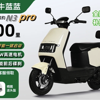 小牛蓝蓝 2025可上牌男女高性能电动车电动摩托车60V托踏板电瓶车美团外卖电摩代步车