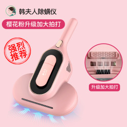韩夫人 除螨仪紫外线杀菌机家用床上去螨虫神器吸尘器床铺除吸小型