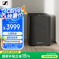 森海塞尔 AMBEOSoundbarSub低音炮蓝牙音响家用音箱