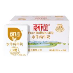 百菲酪 3.8g水牛纯牛奶200ml*10盒 早餐奶 甘蔗菠萝 中秋节礼盒礼品