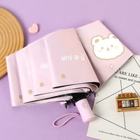 爱礼优 Airliyo 奶瓶熊系列 手动款 雨伞 樱花粉 94.5cm