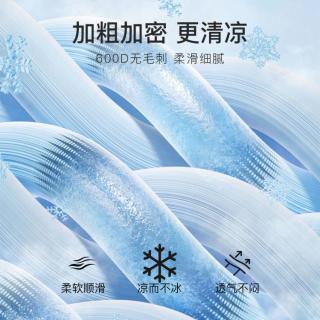 洁丽雅 夏天冰丝凉席三件套空调席子可水洗机洗裸睡家用宿舍床笠款冰丝席