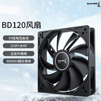 长城汽车 Great Wall Motors 机箱风扇12cm 无光