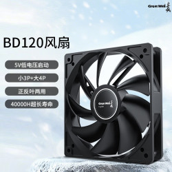 长城汽车 Great Wall Motors 机箱风扇12cm 无光
